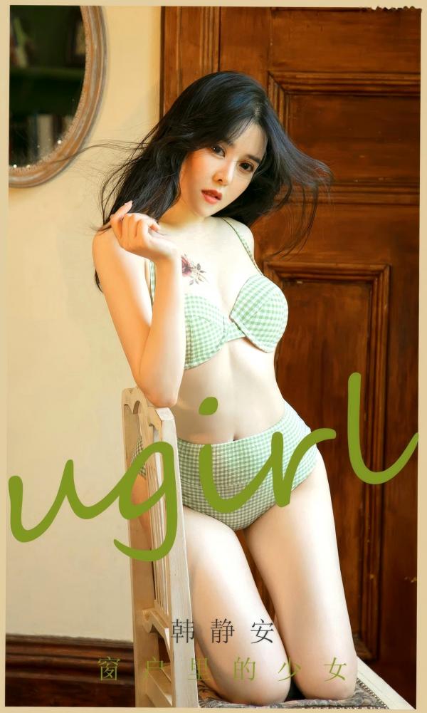 韩静安   UGirlsApp尤果圈爱尤物-2896-韩静安《窗户里的少女》：绿色格纹内衣俏皮写真，清新居家风私房照，精致纹身尽显曼妙身姿第1张图片