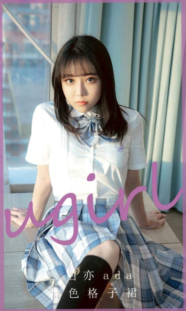 白亦Ada   UGirlsApp尤果圈爱尤物-2929-白亦ADA-《香色格子裙》JK制服清新校园风拍摄第1张图片