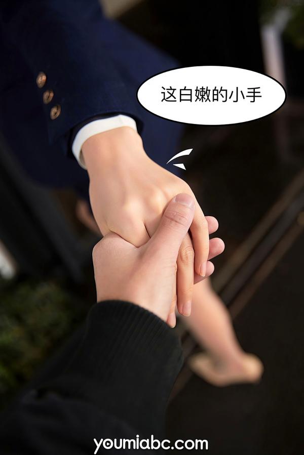 园园呀   YouMi尤蜜-园园呀《爱上女主播》：职场白领OL制服诱惑，第一视角互动沉浸感，绝美修长腿型写真第5张图片