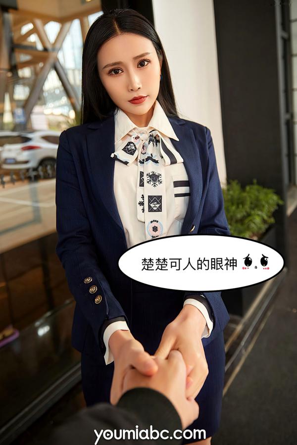 园园呀   YouMi尤蜜-园园呀《爱上女主播》：职场白领OL制服诱惑，第一视角互动沉浸感，绝美修长腿型写真第6张图片