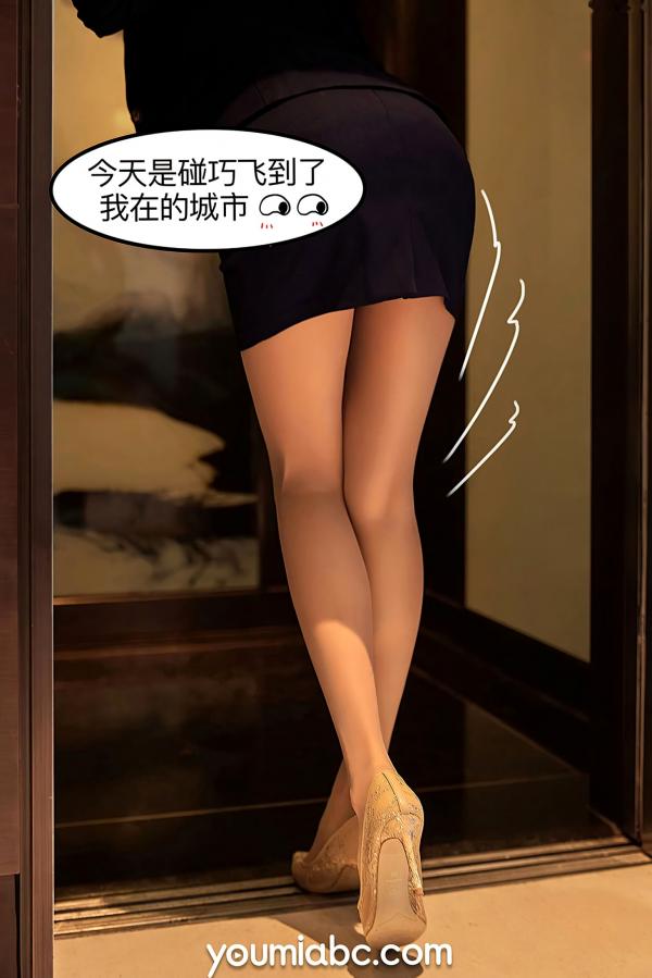 园园呀   YouMi尤蜜-园园呀《爱上女主播》：职场白领OL制服诱惑，第一视角互动沉浸感，绝美修长腿型写真第9张图片