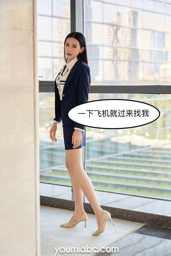 园园呀   YouMi尤蜜-园园呀《爱上女主播》：职场白领OL制服诱惑，第一视角互动沉浸感，绝美修长腿型写真第10张图片