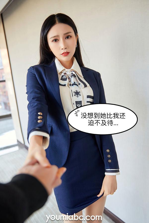 园园呀   YouMi尤蜜-园园呀《爱上女主播》：职场白领OL制服诱惑，第一视角互动沉浸感，绝美修长腿型写真第12张图片