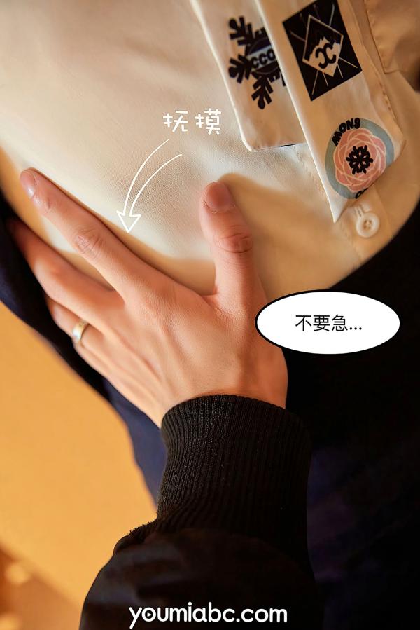 园园呀   YouMi尤蜜-园园呀《爱上女主播》：职场白领OL制服诱惑，第一视角互动沉浸感，绝美修长腿型写真第15张图片