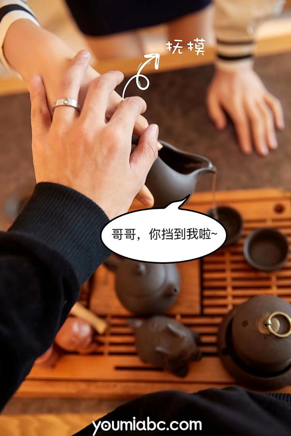 园园呀   YouMi尤蜜-园园呀《爱上女主播》：职场白领OL制服诱惑，第一视角互动沉浸感，绝美修长腿型写真第23张图片