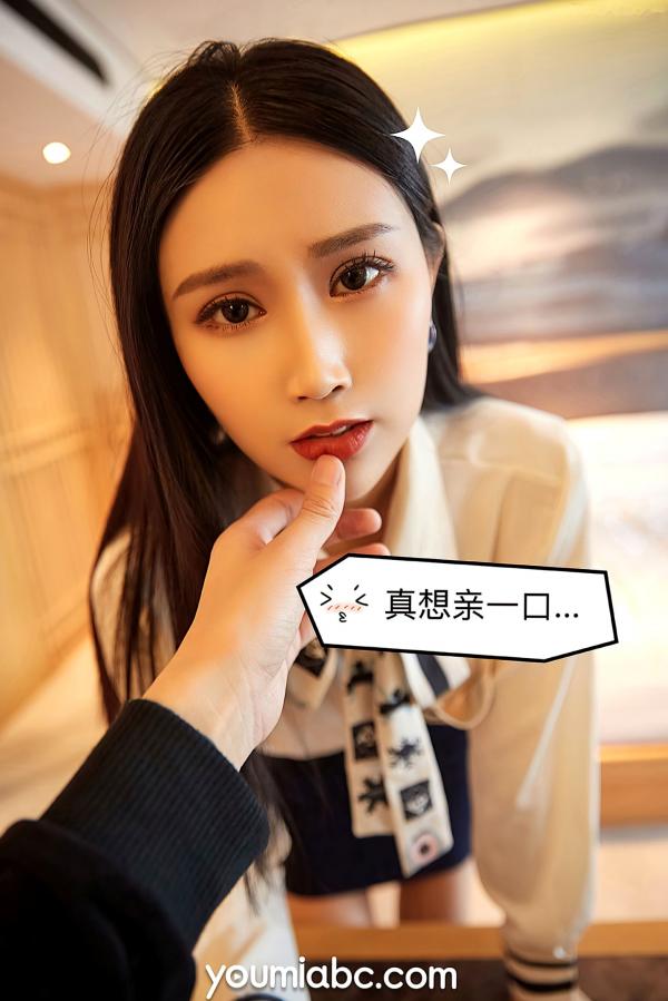 园园呀   YouMi尤蜜-园园呀《爱上女主播》：职场白领OL制服诱惑，第一视角互动沉浸感，绝美修长腿型写真第24张图片