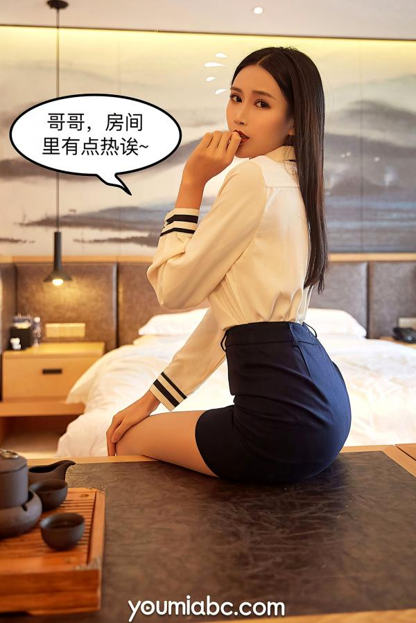园园呀   YouMi尤蜜-园园呀《爱上女主播》：职场白领OL制服诱惑，第一视角互动沉浸感，绝美修长腿型写真第26张图片