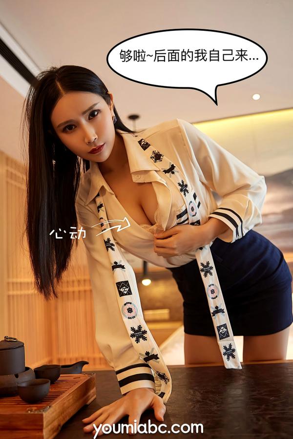 园园呀   YouMi尤蜜-园园呀《爱上女主播》：职场白领OL制服诱惑，第一视角互动沉浸感，绝美修长腿型写真第30张图片