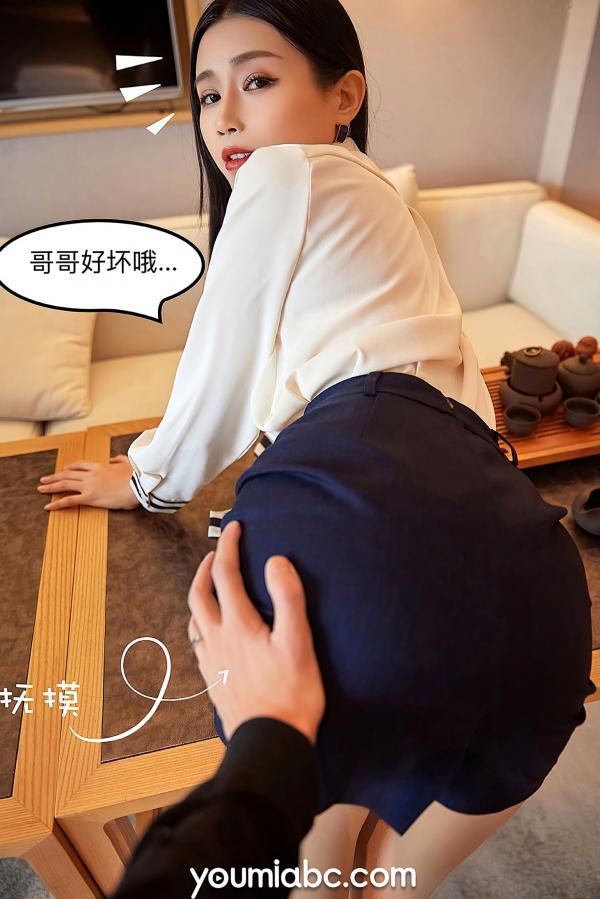 园园呀   YouMi尤蜜-园园呀《爱上女主播》：职场白领OL制服诱惑，第一视角互动沉浸感，绝美修长腿型写真第34张图片