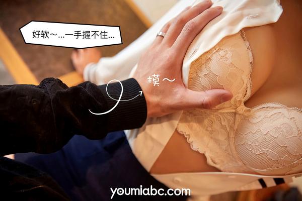 园园呀   YouMi尤蜜-园园呀《爱上女主播》：职场白领OL制服诱惑，第一视角互动沉浸感，绝美修长腿型写真第40张图片