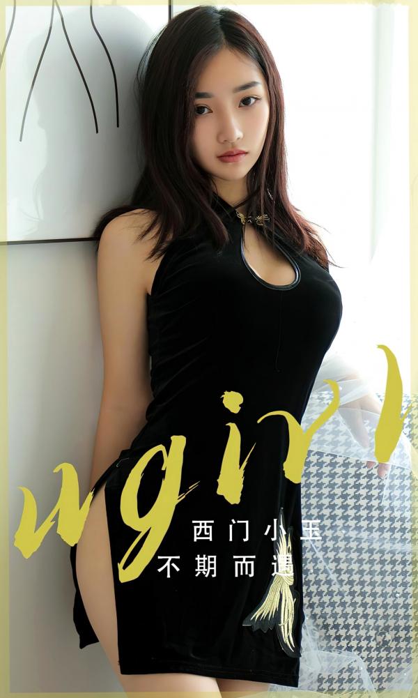西门小玉   UGirlsApp尤果圈：西门小玉《不期而遇》黑色丝绒旗袍诱惑私房美腿写真第1张图片