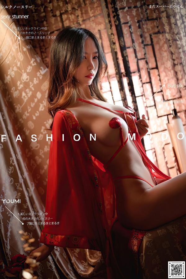 陈若依 抖娘利世  YouMi尤蜜：抖娘利世《红颜玉体》私房照，红色性感肚兜，诠释中式极致诱惑，古典风情唯美大赏第1张图片