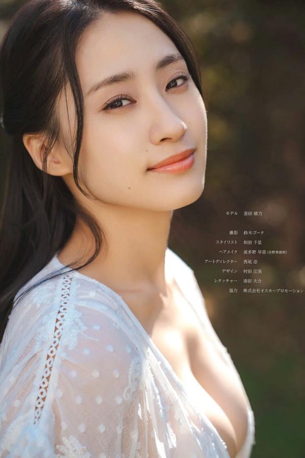 澄田綾乃  澄田綾乃 - 白昼夢 日系家居内衣性感写真 唯美私房照第89张图片