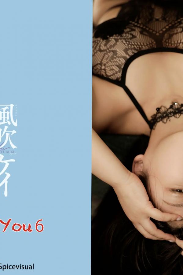 風吹ケイ 風吹惠 風吹ケイ - Kiss You 6 泳池红色比基尼与阳光街拍性感写真第91张图片