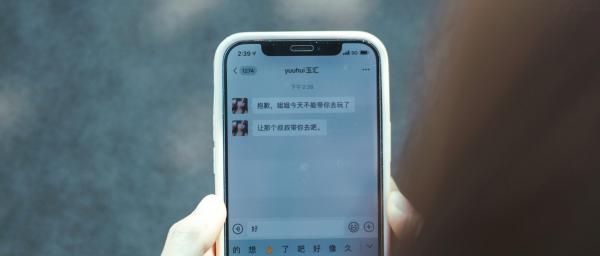 蠢沫沫   蠢沫沫-117-叫兽的恶作剧Ⅲ第1张图片