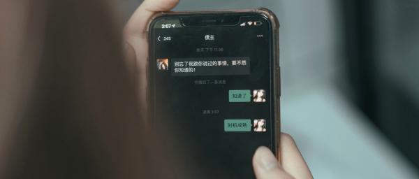 蠢沫沫   蠢沫沫-117-叫兽的恶作剧Ⅲ第109张图片