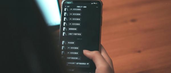 蠢沫沫   蠢沫沫-117-叫兽的恶作剧Ⅲ第113张图片