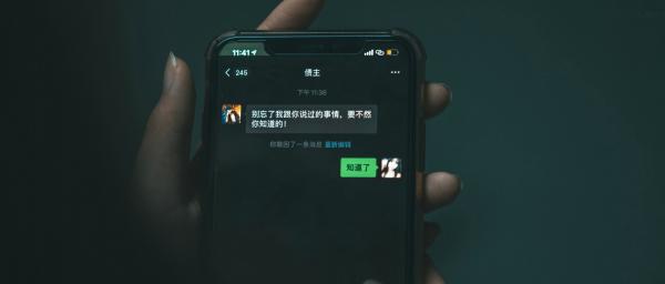 蠢沫沫   蠢沫沫-117-叫兽的恶作剧Ⅲ第135张图片