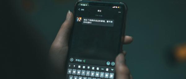 蠢沫沫   蠢沫沫-117-叫兽的恶作剧Ⅲ第136张图片