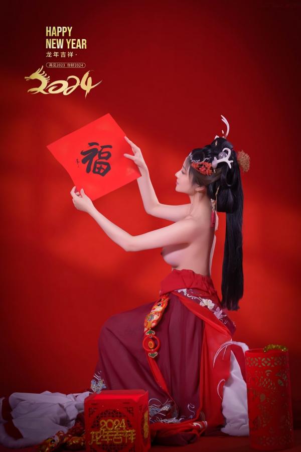 年年Nnian 年年  年年-新年快乐-2024龙年新春大尺度私房照-古风红色性感女神第39张图片