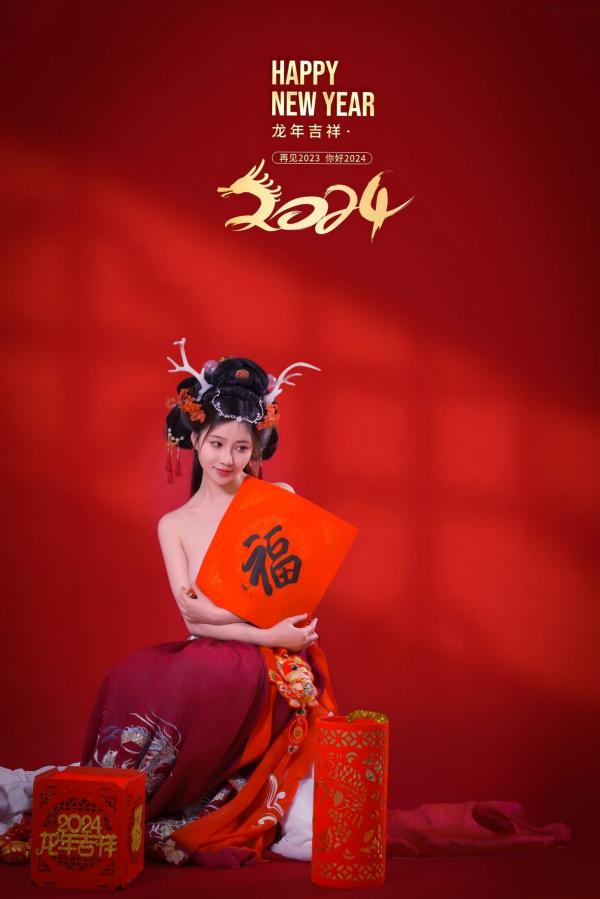 年年Nnian 年年  年年-新年快乐-2024龙年新春大尺度私房照-古风红色性感女神第45张图片