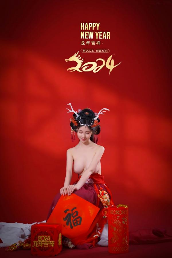 年年Nnian 年年  年年-新年快乐-2024龙年新春大尺度私房照-古风红色性感女神第47张图片