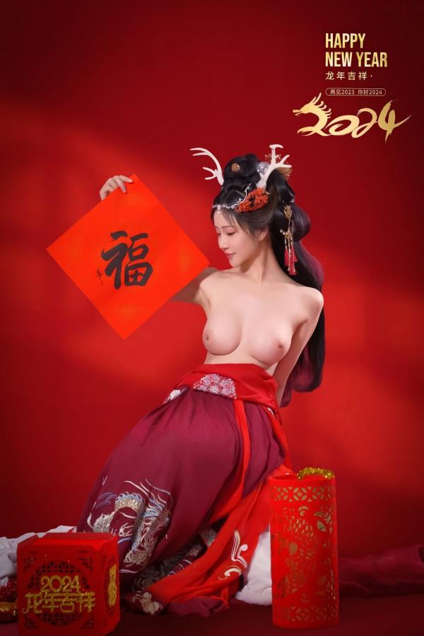年年Nnian 年年  年年-新年快乐-2024龙年新春大尺度私房照-古风红色性感女神第48张图片