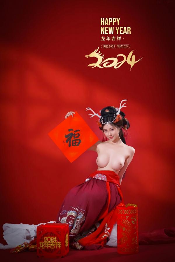 年年Nnian 年年  年年-新年快乐-2024龙年新春大尺度私房照-古风红色性感女神第49张图片
