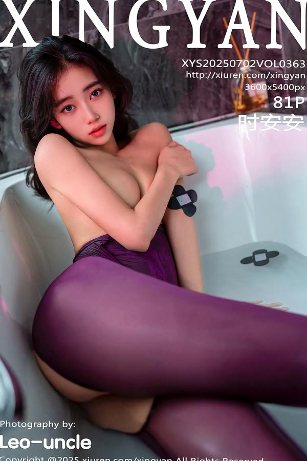 时安安Camellia 时安安  [XINGYAN]星颜社 2025.07.02 Vol.363 时安安：深色紧身衣浴室湿身大尺度写真第82张图片