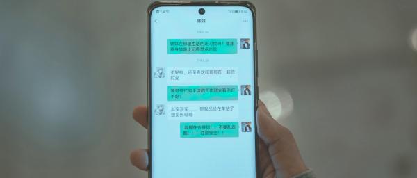 桜井宁宁 樱井宁宁  桜井宁宁-038-叫兽的恶作剧兄妹篇：清纯校服与性感蕾丝内衣私房照，演绎极致少女诱惑第107张图片